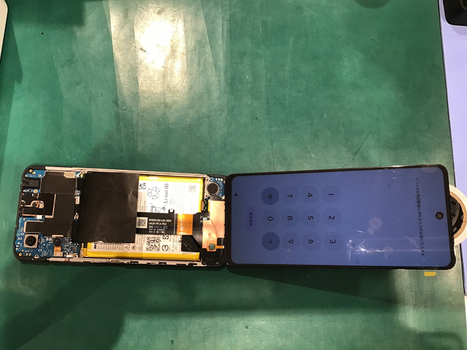 moto g24の画面交換修理を承りました！【スマホ修理工房丸井錦糸町店】